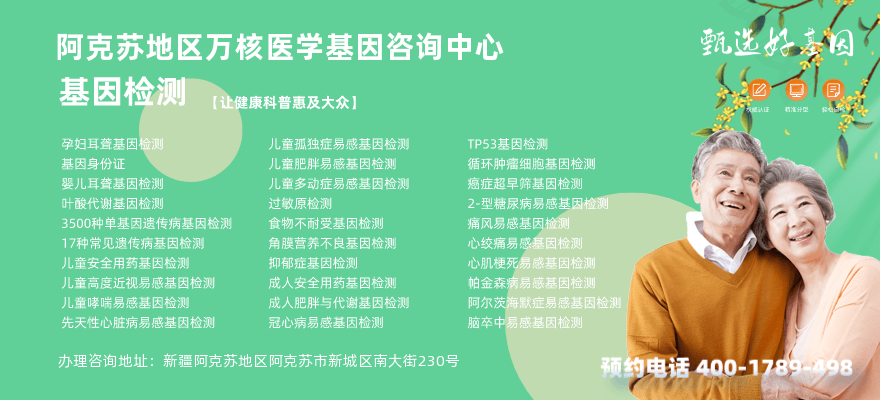 克孜勒苏柯尔克孜自治州检测咨询中心