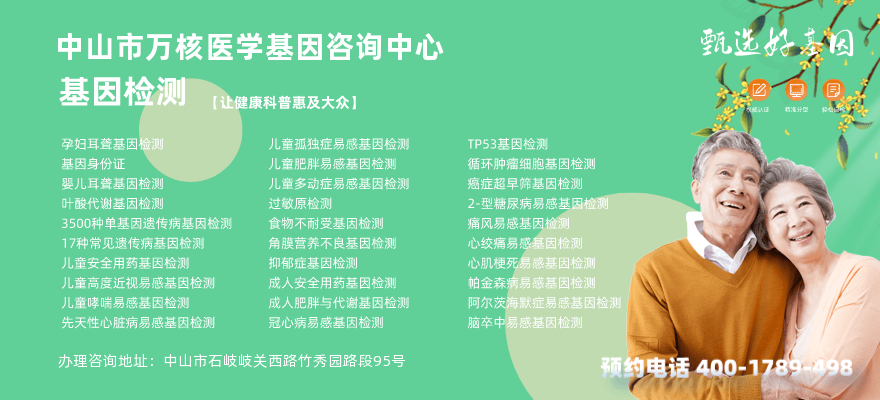 清远市检测咨询中心