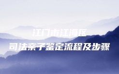 邵阳市双清区个人亲子鉴定中心电话号码