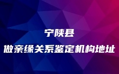 兴义市胎儿亲子鉴定多少钱