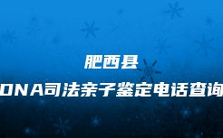 孟州市个人亲子鉴定办理流程