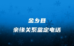 南昌市新建区司法亲子鉴定流程有哪些