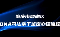 成都市武侯区个人亲子鉴定多少钱费用