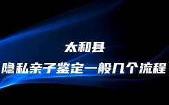 无锡市锡山区亲缘关系鉴定去什么地方能做