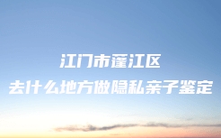 常州市钟楼区孕期亲子鉴定打什么电话咨询