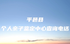 吉林市船营区亲缘关系鉴定联系电话
