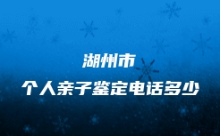 广州市白云区亲缘关系鉴定哪个地方给做