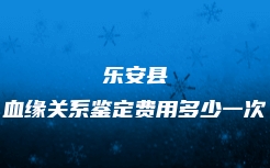 焦作市马村区个人亲子鉴定中心详细地址