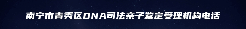 左云县个人亲子鉴定在哪做