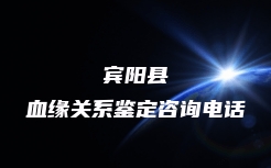 疏勒县DNA司法亲子鉴定收费标准