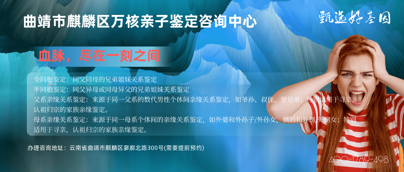 做亲缘关系鉴定有哪里流程