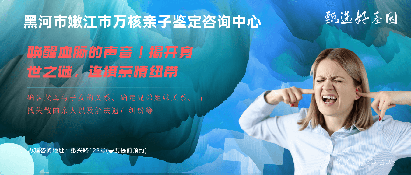 亲缘关系鉴定常见流程