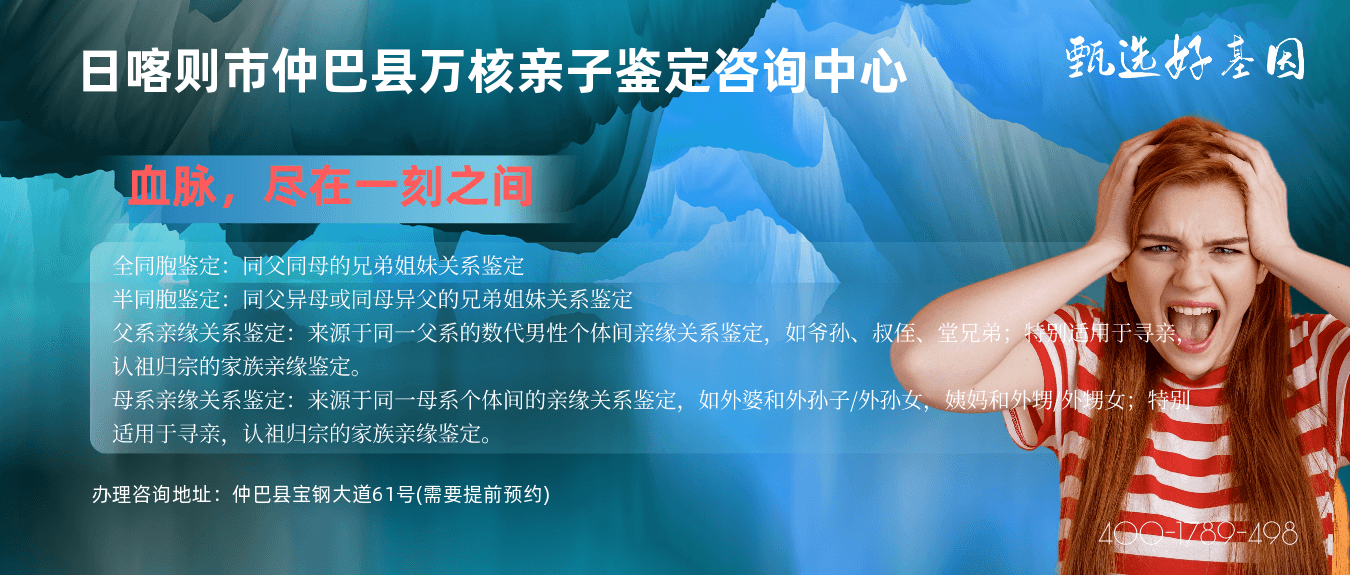 血缘关系鉴定机构地址