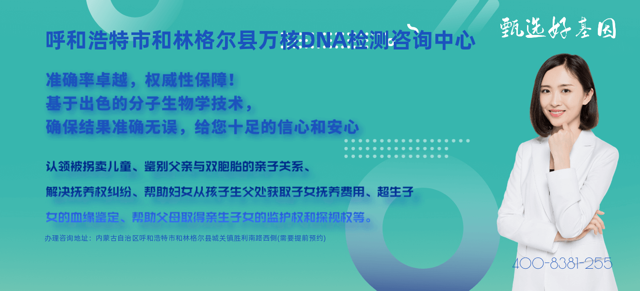 DNA司法亲子鉴定怎么做流程