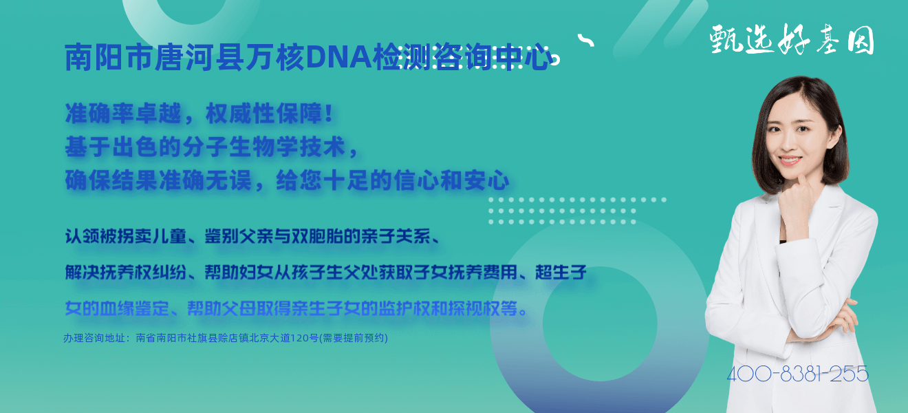 DNA司法亲子鉴定价格一般多少