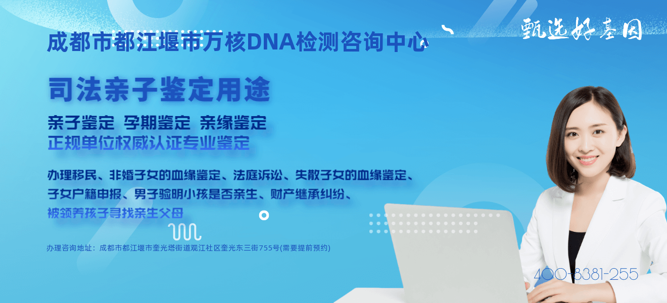 DNA司法亲子鉴定费用