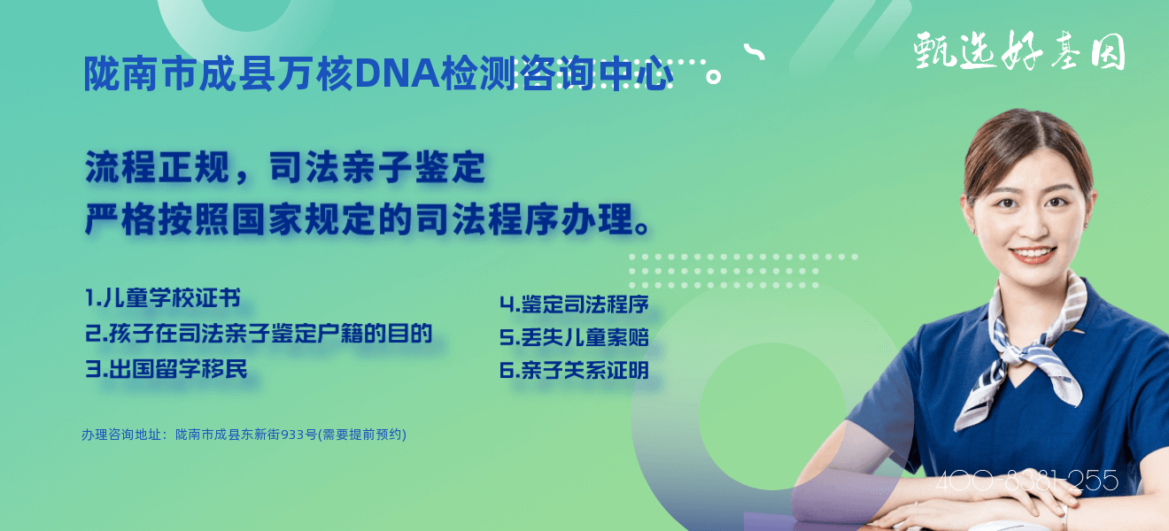 DNA司法亲子鉴定价格范围