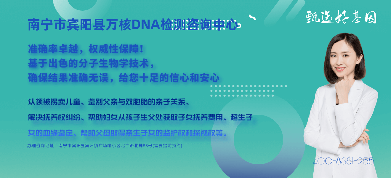 DNA司法亲子鉴定