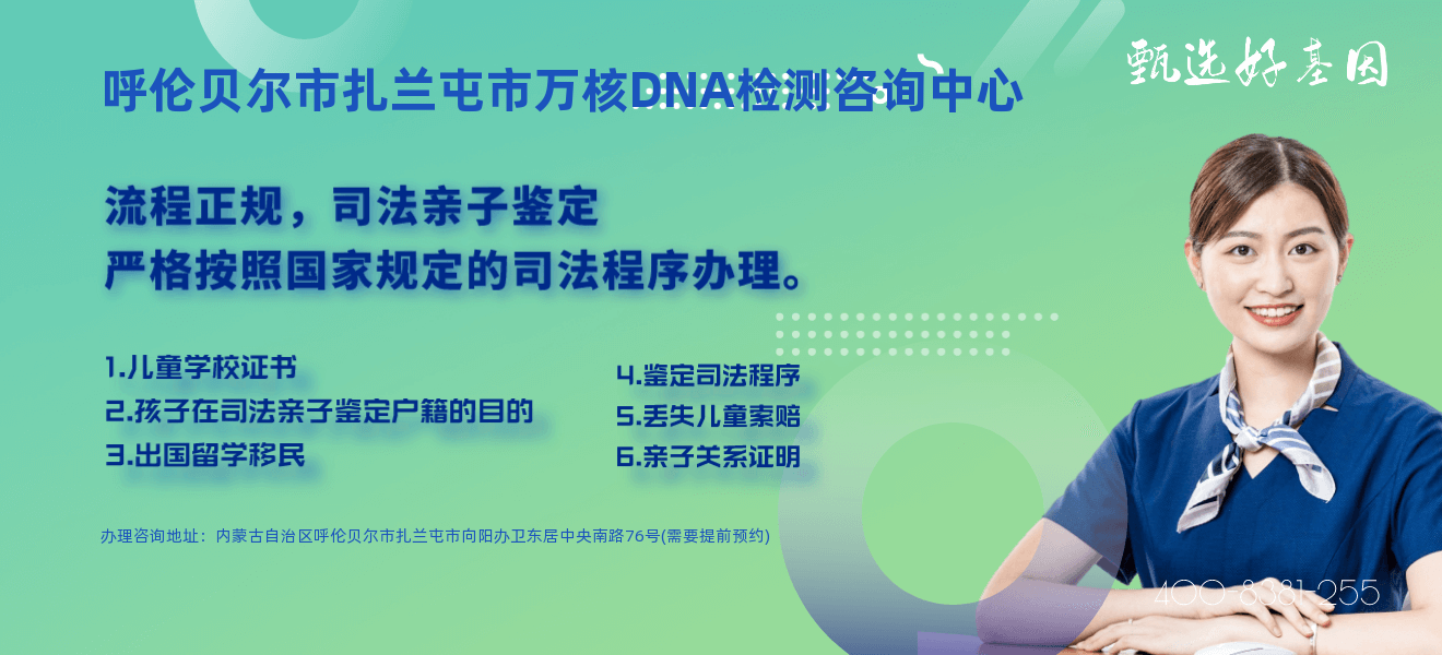 DNA司法亲子鉴定多少钱费用