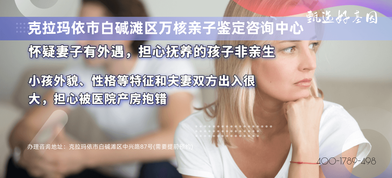 做个人亲子鉴定正规机构联系方式